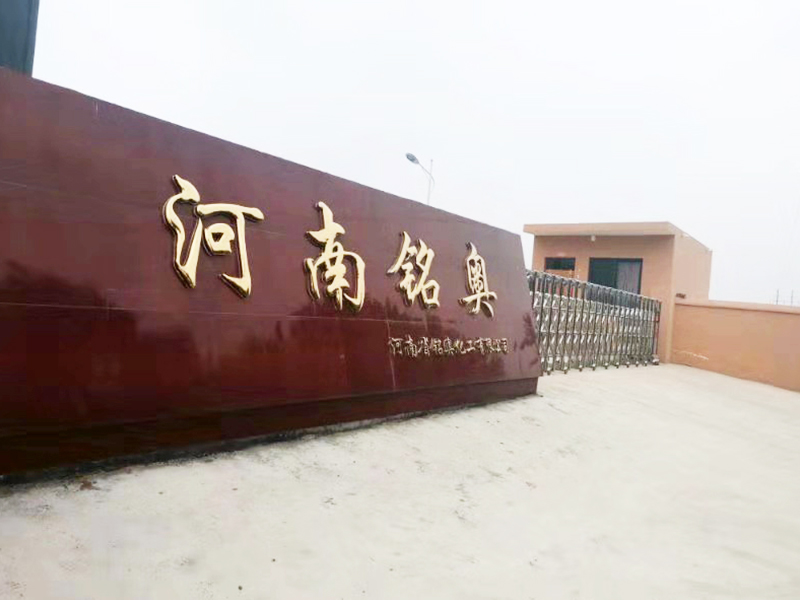廠(chǎng)區(qū)大門(mén)